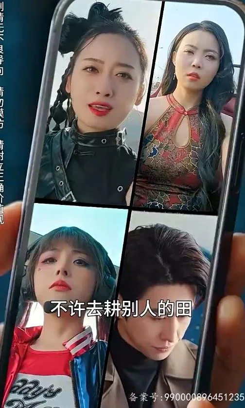 离婚后,我被美女包围了