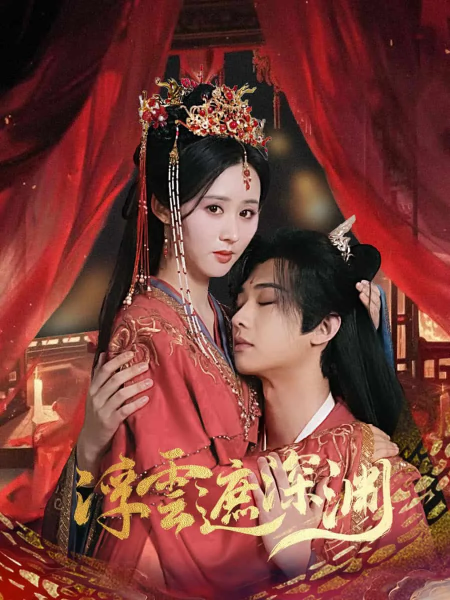 我的蛇君软又妖