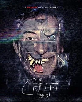 怪人录像带第二季