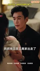 顾总你前妻在科研界封神了