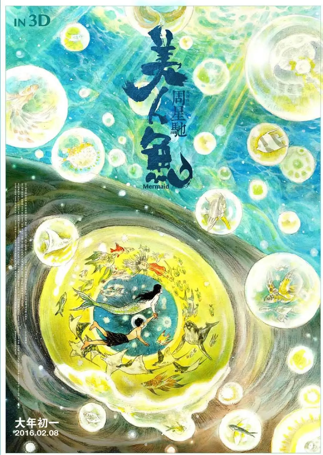奇珍异兽大宝鉴