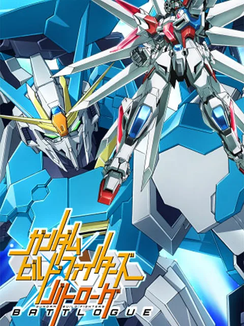 高达创战者 战斗部落(BATTLOGUE)