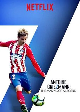 安东尼格里兹曼:世界冠军